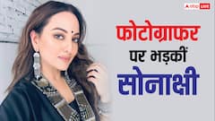 प्रेग्नेंट कैटरीना कैफ की लीक हुई फोटो देख भड़कीं सोनाक्षी सिन्हा- 'तुम क्रिमिनल से कम नहीं'