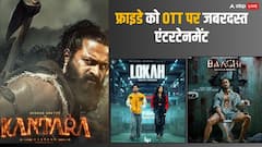 फ्राइडे को ओटीटी पर एंटरटेनमेंट का बड़ा धमाका, रिलीज हुईं 'कांतारा चैप्टर 1' से 'बागी 4' तक इतना कुछ