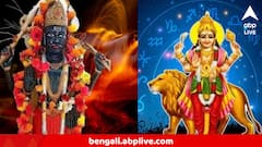 নভেম্বরে একসঙ্গে অনেক গ্রহ নক্ষত্রের বিরাট পরিবর্তন! চমকে দেওয়া পূর্বাভাস জ্যোতিষশাস্ত্রবিদের