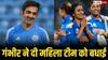 ऑस्ट्रेलिया के खिलाफ मिली जीत के बाद गौतम गंभीर ने महिला क्रिकेट टीम को लेकर क्या कुछ कहा, जानिए