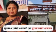 डॉक्टर तरुणीवर पोस्टमार्टम रिपोर्ट बदलण्यासाठी सातत्याने दबाव; सुषमा अंधारेंनी आणखी एक पुरावा समोर आणला