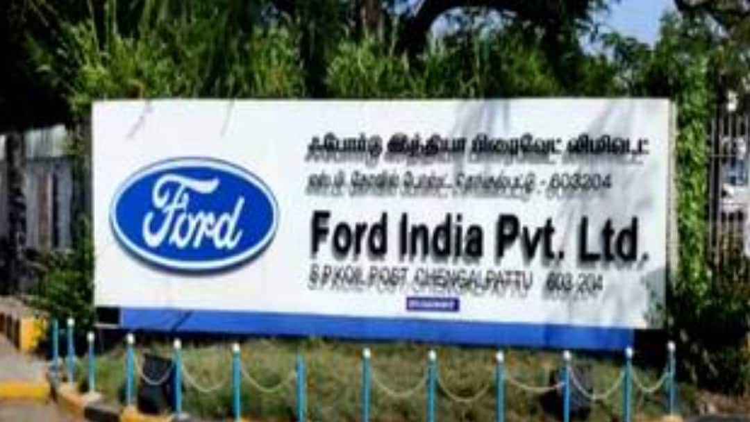 Chennai Ford: ஃபோர்டு மீண்டும் தமிழகத்தில்! கார் உற்பத்தி இல்லை, ஆனால்... எதிர்பாராத திருப்பம்!