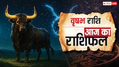 Aaj Ka Vrishabh Rashifal (31 October 2025):  वृषभ राशि वालों के लिए आज बदलाव से मिलेगा लाभ, व्यापारिक मामलों में प्रगति और स्वास्थ्य पर ध्यान जरूरी