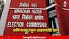 SIR Election Commission: ২০০২-র ভোটার লিস্ট দেখতে সমস্যা? কমিশনের নতুন ওয়েবসাইট চালু, ক্লিক করুন এই লিঙ্কে