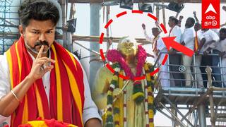 ’’தவெக வாழ்க!’’கோஷமிட்ட புஸ்ஸி ஆனந்த்கடுப்பான விழா கமிட்டி’’போதும் இறங்குங்க’’