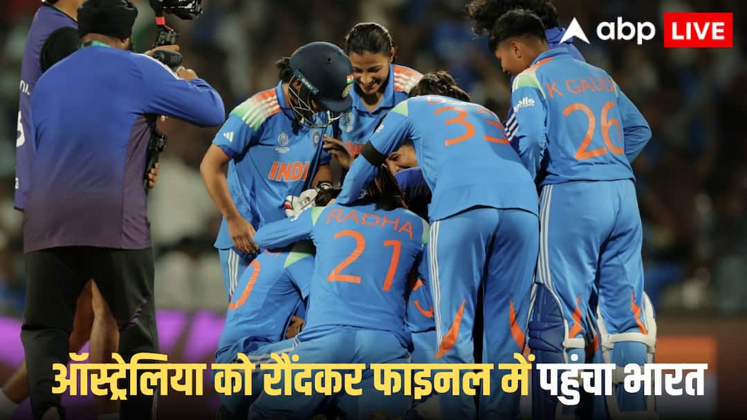 भारत की बेटियों ने वर्ल्ड कप सेमीफाइनल में ऑस्ट्रेलिया को पटका तो खुश हुए शशि थरूर