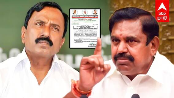 Sengottaiyan removed from ADMK | அதிமுகவில் இருந்து OUT! செங்கோட்டையன் நீக்கம்! ஆக்‌ஷன் எடுத்த EPS