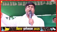 बिहार चुनाव 2025: एनडीए का घोषणा पत्र मात्र 'आई वॉश', मुकेश सहनी ने NDA पर कसा तंज