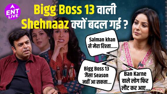 Shehnaaz Gill Exclusive Interview | इक्क कुड़ी जर्नी, पंजाबी बैन स्ट्रगल सलमान खान और बिग बॉस 13