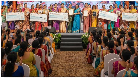 Andhra Pradesh Latest News: ఆంధ్రప్రదేశ్‌లో మహిళలకు అద్భుత అవకాశం- ఈ పని చేస్తే పారిశ్రామికవేత్తలుగా మారొచ్చు!