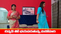 ‘నిండు నూరేళ్ల సావాసం’ సీరియల్‌: ల్యాబ్‌కు వెళ్లిన రాథోడ్‌ - భయంతో వణికిపోయిన మను