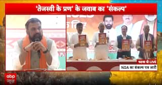 Bihar Elections: NDA’s Sankalp Patra Promises Jobs, Empowerment, and Global Connectivity