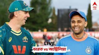 IND vs AUS T20 Live: আত্মবিশ্বাস বাড়িয়ে দিয়েছেন মেয়েরা, আজ কুড়ির ফর্ম্য়াটে অজি বধে মরিয়া সূর্যকুমাররা