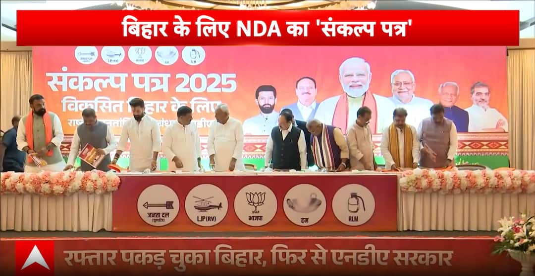 Mokama Murder Echoes in Bihar Polls: NDA Leaders Avoid Questions on Dularchand Yadav Killing Mokama Murder Echoes in Bihar Polls: NDA Leaders Avoid Questions on Dularchand Yadav Killing