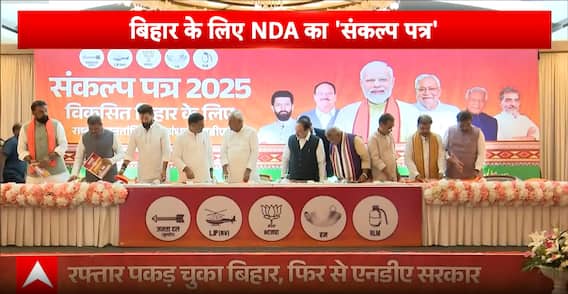 Mokama Murder Echoes in Bihar Polls: NDA Leaders Avoid Questions on Dularchand Yadav Killing