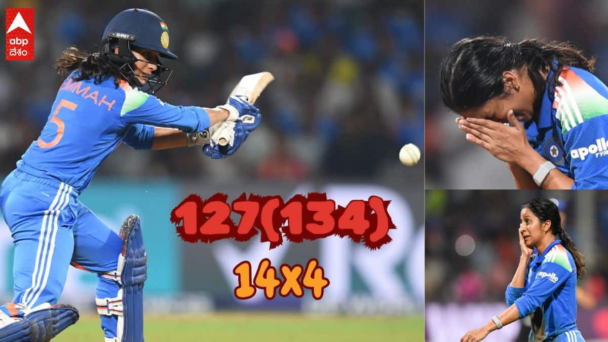 Jemimah Rodrigues: ఐదు నిమిషాల ముందు ఆర్డర్ మార్చారు…. అయినా అదరగొట్టేసింది. చిరకాలం గుర్తుండే ఇన్సింగ్స్ ఆడిన చిరుత జెమీమా