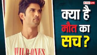 सुशांत सिंह की मौत का सच क्या है? बहन बोली- 'गले में दुपट्टे का निशान ही नहीं था', कई शॉकिंग खुलासे किए