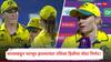 Alyssa Healy Ind vs Aus : आता बस्स... भारताकडून पराभूत झाल्यानंतर एलिसा हिलीचा मोठा निर्णय! ODI क्रिकेटमधून निवृत्तीची घोषणा?