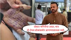 त्या भगिनीचा आदर करतो, मात्र मोबाईल चॅटिंगवरुन भयानक ट्रँगल, तो लोकांसमोर आणण्यासारखा नाही; फलटण प्रकरणावर जयकुमार गोरेंचा दावा