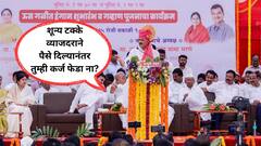 सारखं माफ, सारखं फुकट, आम्हाला निवडून यायचं होतं म्हणून आम्ही बोललो; कर्जमाफीवरून अजितदादा पुन्हा बोलले!