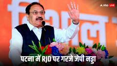 ‘RJD के अंधकार युग और NDA के विकास युग के बीच चुनावी मुकाबला’, पटना में बोले जेपी नड्डा