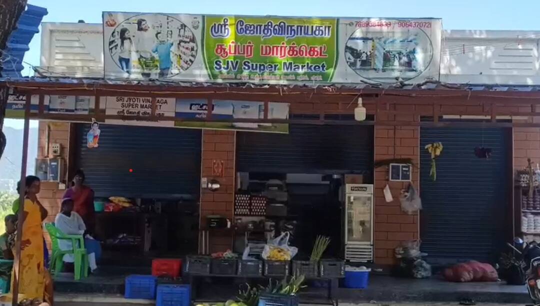 திருப்பத்தூரில் தொடர் திருட்டு: அதிர்ச்சியில் மக்கள்! கடைகளில் கொள்ளை - உரிமையாளர் வேதனை Tirupattur crime Serial thefts at four shops in succession in Mittur area tnn திருப்பத்தூரில் தொடர் திருட்டு: அதிர்ச்சியில் மக்கள்! கடைகளில் கொள்ளை - உரிமையாளர் வேதனை