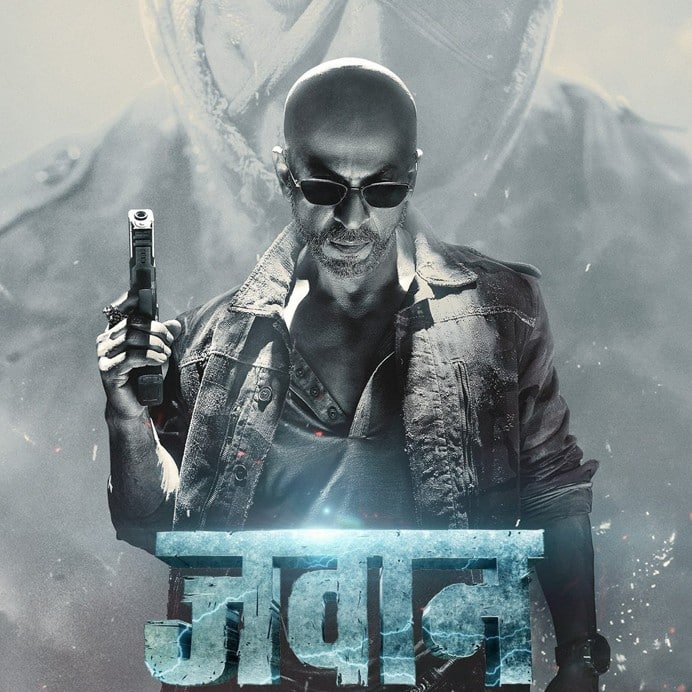 जवान - इस लिस्ट में सबसे पहला नाम ‘जवान’ का है. जो साल 2023 में रिलीज हुई थी. sacnilk.com की रिपोर्ट के मुताबिक ये शाहरुख की सबसे ज्यादा कमाई करने वाली फिल्म है. इसने इंडिया में 640.25 करोड़ की कमाई की थी. आप फिल्म नेटफ्लिक्स पर देख सकते हैं.