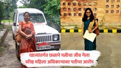 खात्यांतर्गत छळामुळे पत्नीचा जीव गेला, पतीचा आरोप, पोस्ट कार्यालयातील वरिष्ठ महिला अधिकाऱ्याकडे बोट