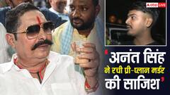 मोकामा हत्याकांड पर जनसुराज कैंडिडेट पीयूष प्रियदर्शी का दावा- मैं था निशाना, लेकिन दुलार चंद यादव ने...