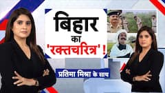 कैसे हुई अनंत और दुलारचंद की भिड़ंत?