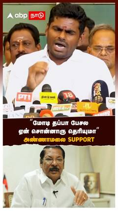 ”மோடி தப்பா பேசல! ஏன் சொன்னாரு தெரியுமா” அண்ணாமலை SUPPORT