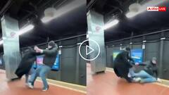 Video: मेट्रो के प्लेटफॉर्म पर लड़ाई, ट्रेक पर जा गिरा शख्स, ऊपर से गुजर गई ट्रेन, वीडियो वायरल