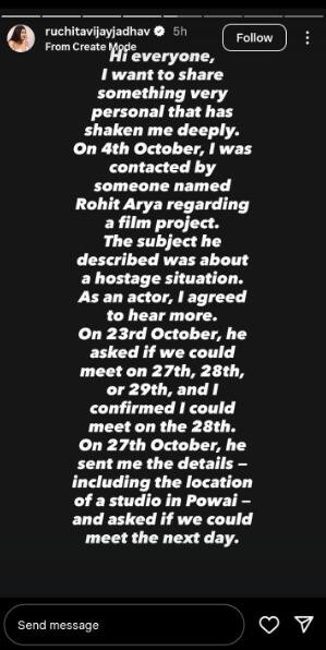 Ruchita Jadhav Social Media Post ON Rohit Aarya: दैव बलवत्तर अन् मराठी अभिनेत्री थोडक्यात वाचली, रोहित आर्यनं कालच आर.के. स्टुडिओत बोलावलं होतं, पण....