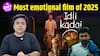 Idli Kadhai Review:: धनुष ने साबित किया कि वो अगले लेवल पर हैं, साल की सबसे इमोशनल फिल्म