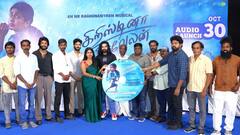 நடிகர் கௌஷிக் ராம் நடிக்கும் 'கிறிஸ்டினா கதிர்வேலன்' படத்தின் இசை வெளியீட்டு விழா