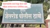 Solapur : 'अशा मुली कॅरेक्टरलेस असतात', बेकायदेशीर कर्ज मंजुरीला नकार दिल्यानंतर सोलापुरात महिलेचा शारीरिक छळ