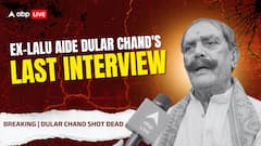 ABP Exclusive | Last Interview Of Dular Chand Yadav: What 'Mokama’s Bahubali' Said Before His Death