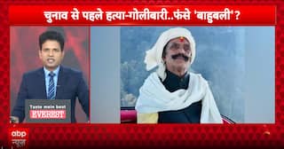 Bihar Election Violence: Tension Escalates in Mokama After Dular Chand Yadav Murder, Police on High Alert