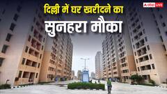 दिल्ली में घर खरीदने का सपना होगा पूरा, 7 नवंबर से शुरू हो रही है यह स्कीम, जानें कैसे करना होगा आवेदन