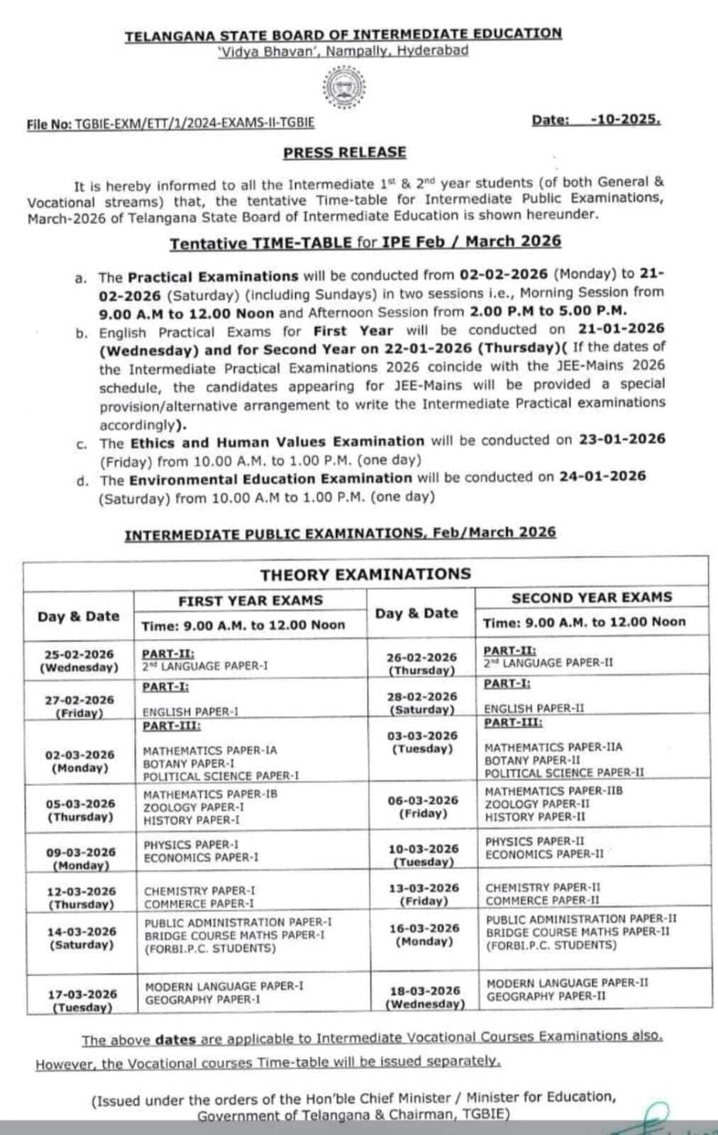 Telangana Inter Exams: తెలంగాణ ఇంటర్ విద్యార్థులకు అలర్ట్ - ఇవిగో పబ్లిక్ ఎగ్జామ్ డేట్స్