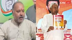 बिहार चुनाव: NDA को घोषणा पत्र को राकेश सिन्हा ने ठग पत्र कहा, जानें क्या बोले कांग्रेस नेता?