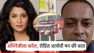 रोहित आर्यने 23 तारखेला मला संपर्क केला होता; अभिनेत्री रुचिता जाधवने सांगितली 'मन की बात'