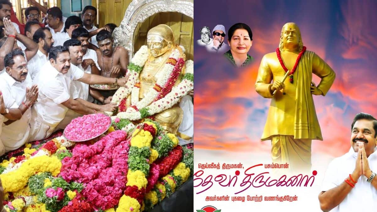 ‘முக்குலத்தோர் வாக்குகளை பெற எடப்பாடி புது வியூகம்’ தேர்தல் அறிக்கையில் வருகிறது முக்கியத்துவம்..!