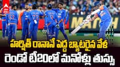 Aus vs Ind 2nd T20 Match Highlights | ఆసీస్ తో రెండో టీ20 లో ఓడిన టీమిండియా | ABP Desam