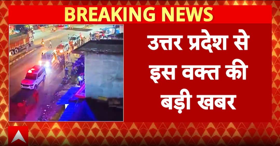 Uttar Pradesh Shocker: Minister Sanjeev Goin’s Car Attacked In Sonbhadra, Attackers Flee After Collision Uttar Pradesh Shocker: Minister Sanjeev Goin’s Car Attacked In Sonbhadra, Attackers Flee After Collision