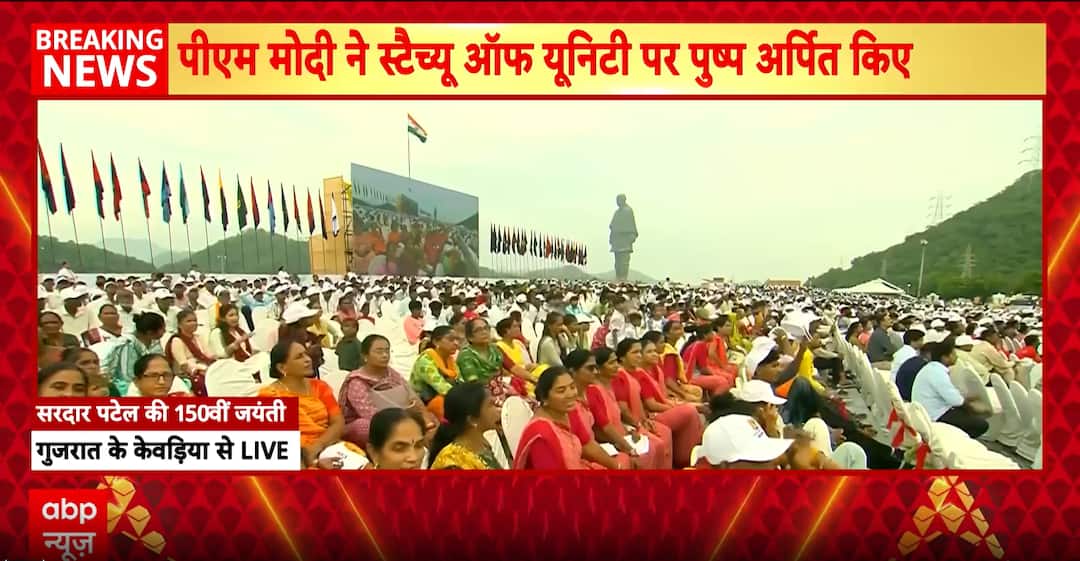 Unity Parade: Schoolchildren From Gujarat, MP And Rajasthan Unite In Pipe And Brass Band Tribute Unity Parade: Schoolchildren From Gujarat, MP And Rajasthan Unite In Pipe And Brass Band Tribute