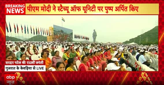 Unity Parade: Schoolchildren From Gujarat, MP And Rajasthan Unite In Pipe And Brass Band Tribute