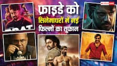 फ्राइडे को नई फिल्मों का जलजला, रिलीज हुई 'द ताज स्टोरी' से बाहुबली द एपिक' तक