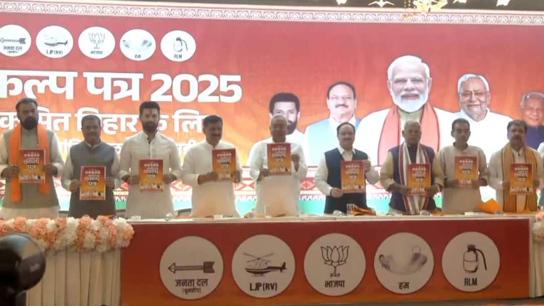 NDA Unveils ‘Sankalp Patra’, Leaders Say Alliance Faces ‘No Competition’ In Bihar Polls