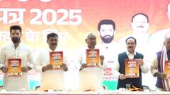 ১ কোটি চাকরি, মহিলাদের মাসে আড়াই হাজার, বিহারে জিততে ইস্তেহারে প্রতিশ্রুতির বন্যা মোদি-নীতীশের